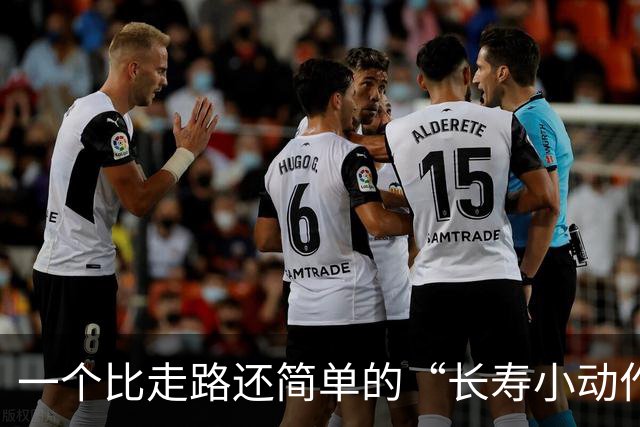 一个比走路还简单的“长寿小动作”？每天10分钟，3个变化可留意